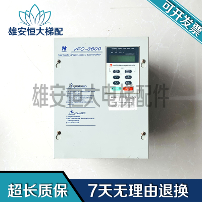 崇友电梯变频器VFC-3600