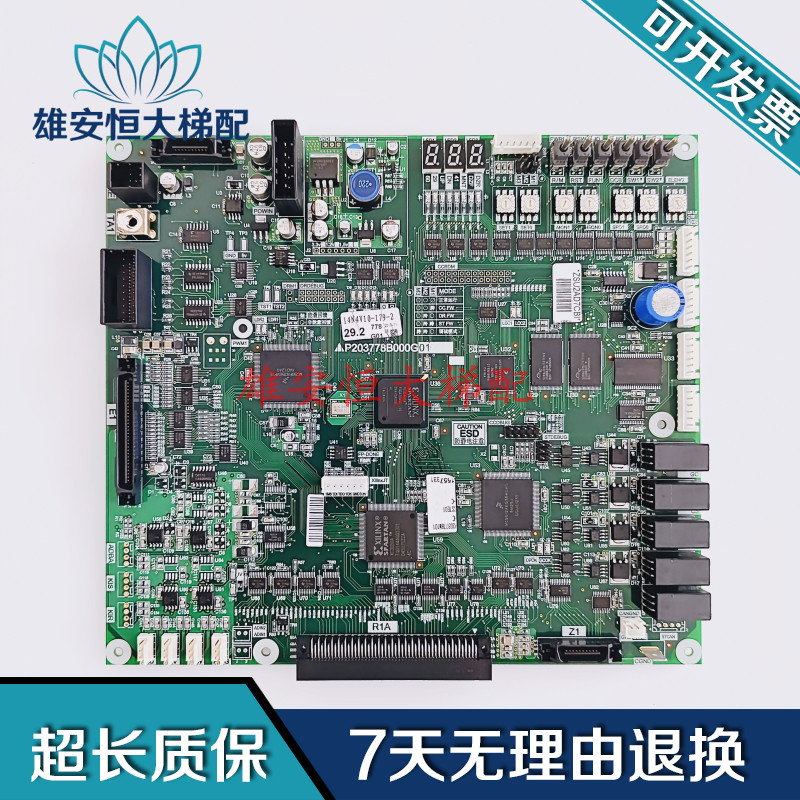 三菱凌云-3电梯主板/P203778B000G01/G105/G11现货出售原装正品 - 实物图