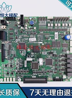 三菱凌云-3电梯主板/P203778B000G01/G105/G11现货出售原装正品