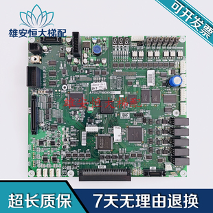 三菱凌云-3电梯主板/P203778B000G01/G105/G11现货出售原装正品