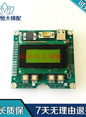5500电梯配件控制柜主板显示板560185 560190 594358/594983现货