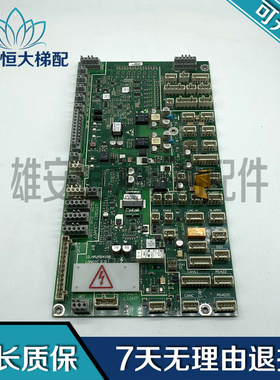 电梯配件轿顶板 594160 594168LONGlC 2.0现货出售