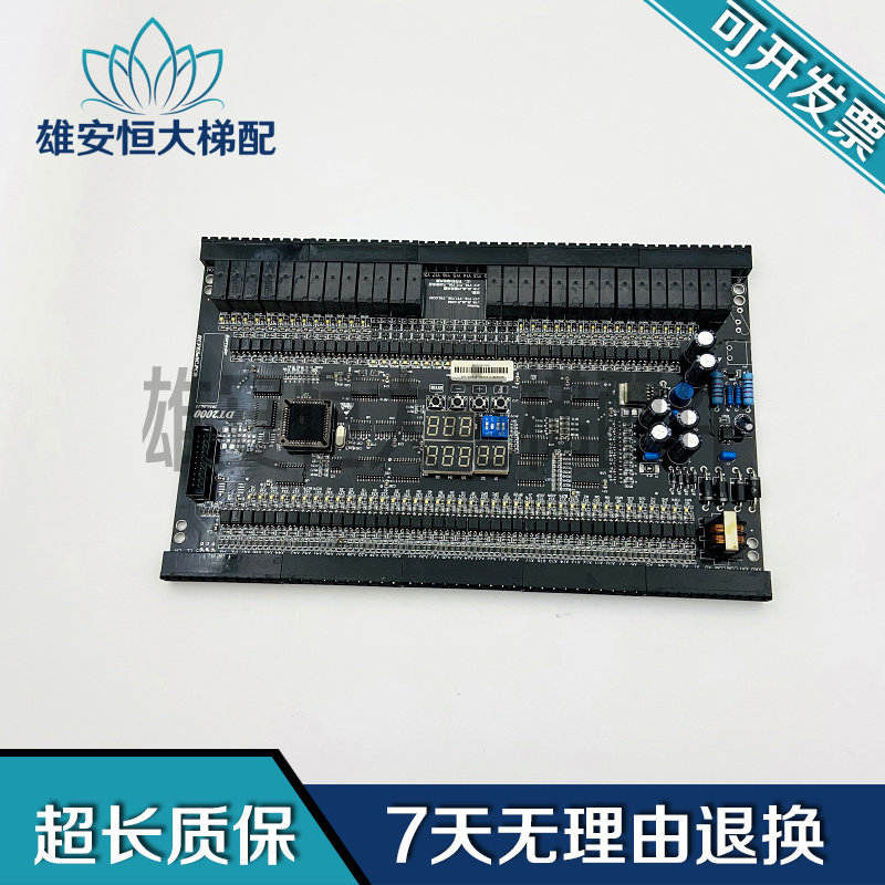 电梯控制主板DT2000现货出售