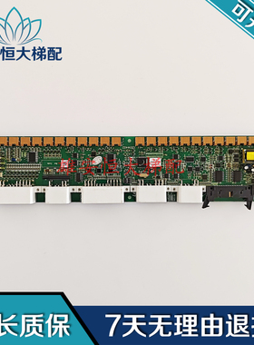 日立电梯MCA串行通讯板SCL-B3 V40 65000049/SCLB3 V30全新原装