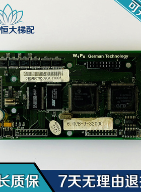 电梯配件/无锡中秀电梯3200-C-CPU VER1.0电子板现货6.00B-3200C