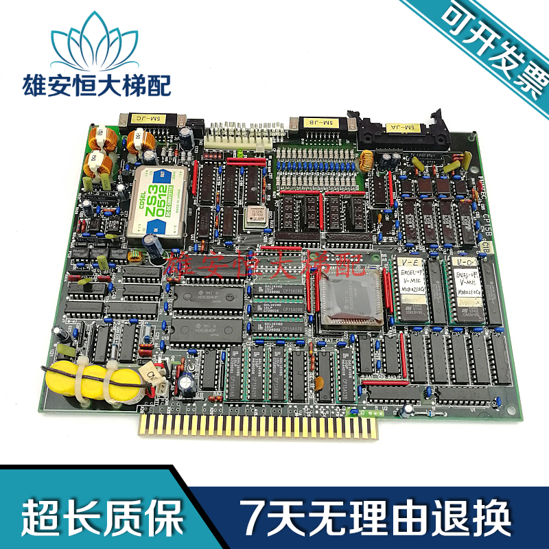 富士达电梯配件线路板主板FU