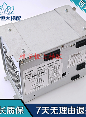 三菱电梯电源盒Z59LX-46三菱开关电源Z59LX-42 电梯配件 现货出售