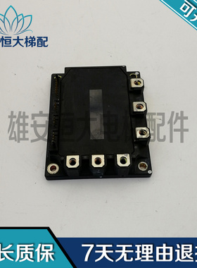 电梯配件7MBP75RA120现货出售75A  1200V 实物拍摄 质量保证