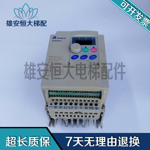 电梯门机变频器SINE007-0R4S