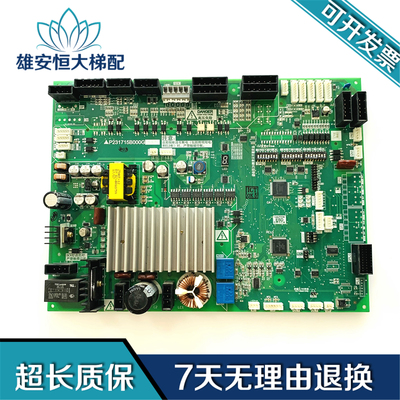 三菱电梯门机板P231709B/P231715B000G02 G03 G12 G13 G33/53配件