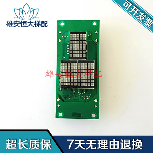 米高电梯显示板SY8522-MSY868
