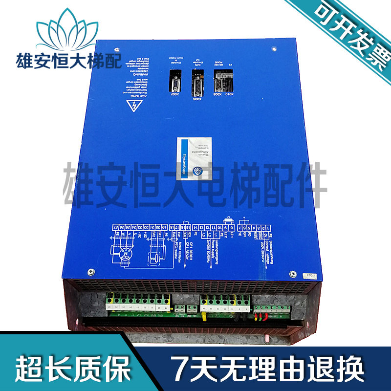 蒂森变频器CPI40 原装进口VVVF-Inverter CPI40 ASM 现货质保