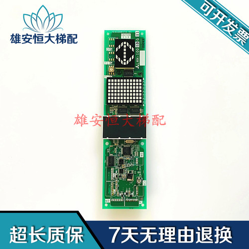 三菱电梯外呼显示外招板LHH-100