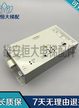 奥的斯电梯门机盒控制变频器DO3000S HAA24360K1 XAA24360AW1质保