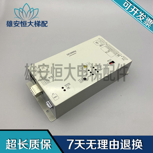 奥的斯电梯门机盒控制变频器DO3000S HAA24360K1 XAA24360AW1质保