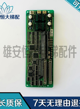 电梯配件/MTB-SCLH日立电梯井道通讯板MTB-SCLH R-A 质量保障现货