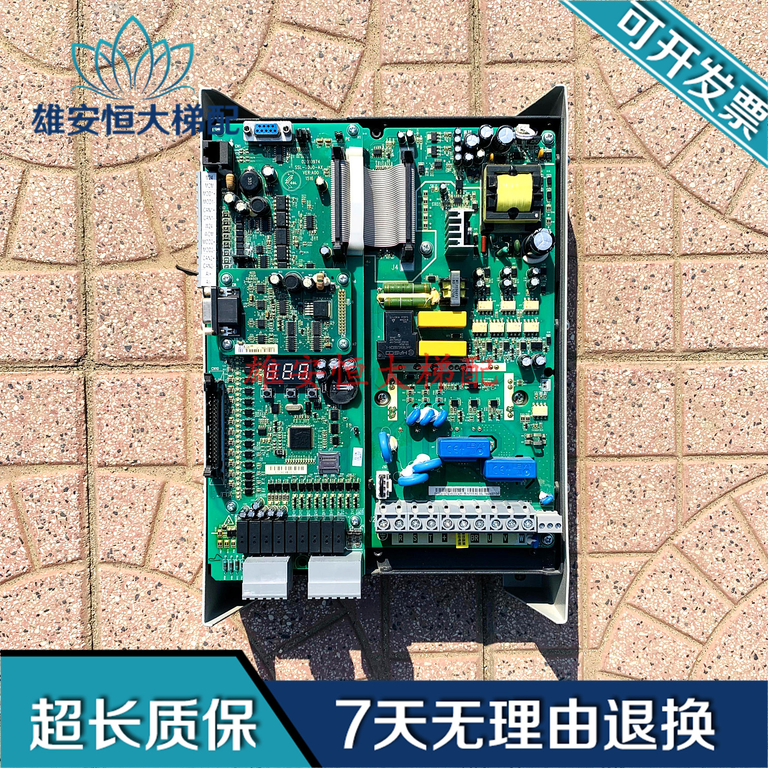 申龙电梯配件一体机变频器SLIN7000-AX SSL-7000-4007-DO现