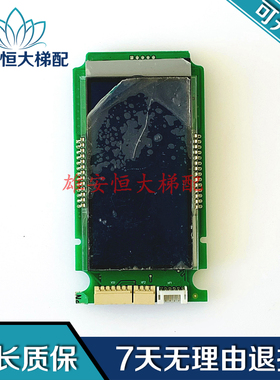 巨人通力电梯外呼板KVY731液晶显示板A3N89718P01 KVY771现货出售