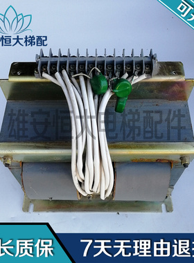 三菱电梯变压器X54GS-17/18 凌云控制柜变压器容量1065VA现货出售