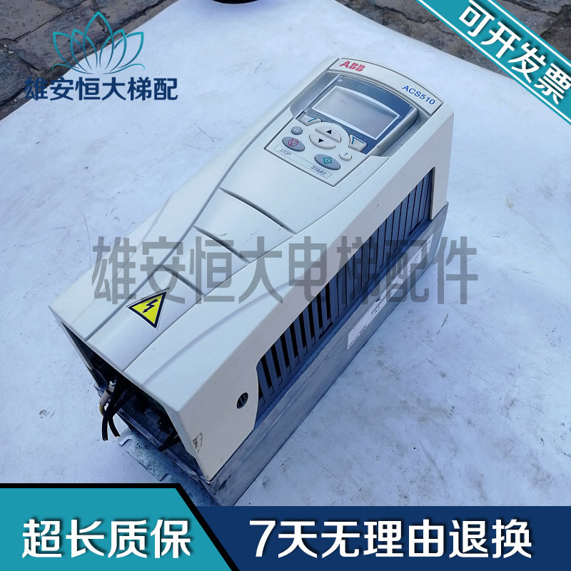 原装ABB变频器ACS510-01-09A4-4 4KW 380V 现货出售 质量保障