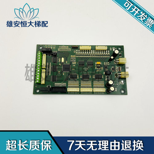 博林特电梯轿厢指令板/通讯板
