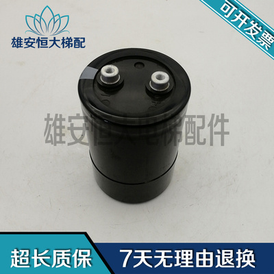 电梯电熔HCGF5A 实物拍摄2700MFD 400VDC 现货出售 质量保证