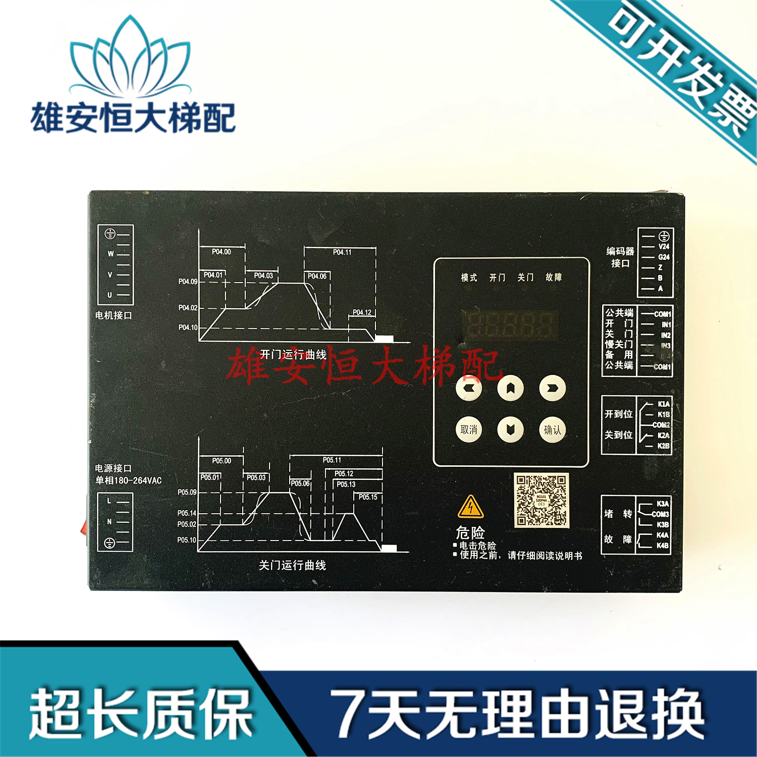 蒂森K200门机变频器/BG101-S20P4A/P2S蒂森K300门机控制器/门控器