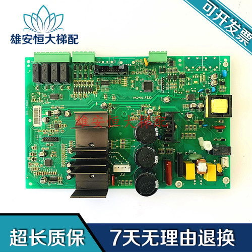 展鹏VVVF门机控制板MKD-G1_