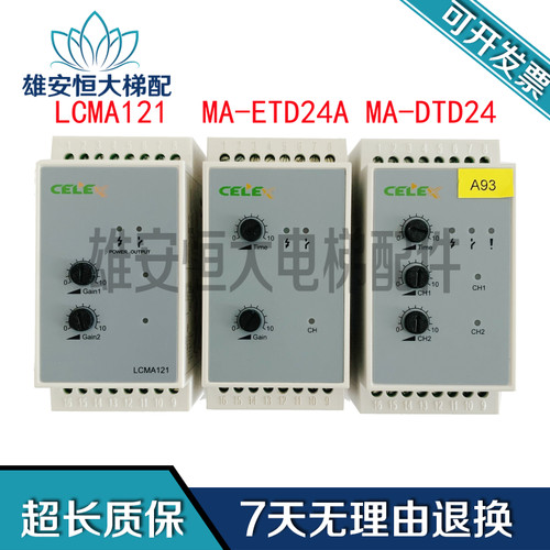 通力西奥三菱自动扶梯相序电路板