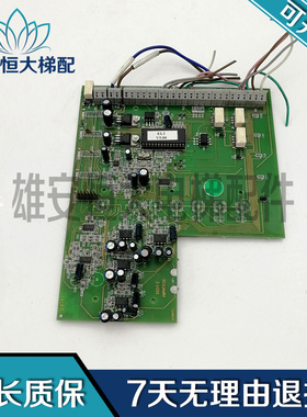OTIS 无机房电梯线路板 05511 E AMPHITECH EL2 V5.00 质保现货出