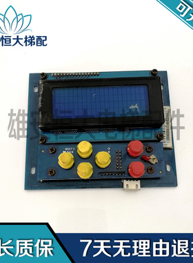 DISP-II 米高变频器MICOVERT2003BA操作面板 原装现货 质量保障