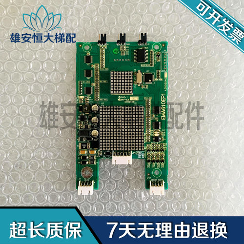 显示板江南快速A3N59040