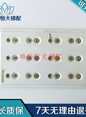 三菱电梯电容模组汇流条板P203031C157G02/CP203031C157G02/C152G