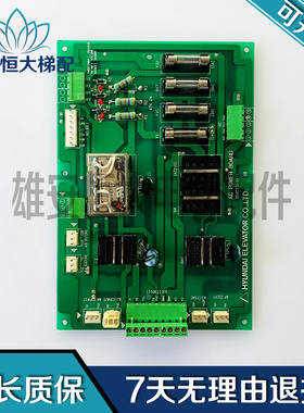 上海现代电梯配件204C1331H11/ AC POWER BOARD质量保证/现货出售