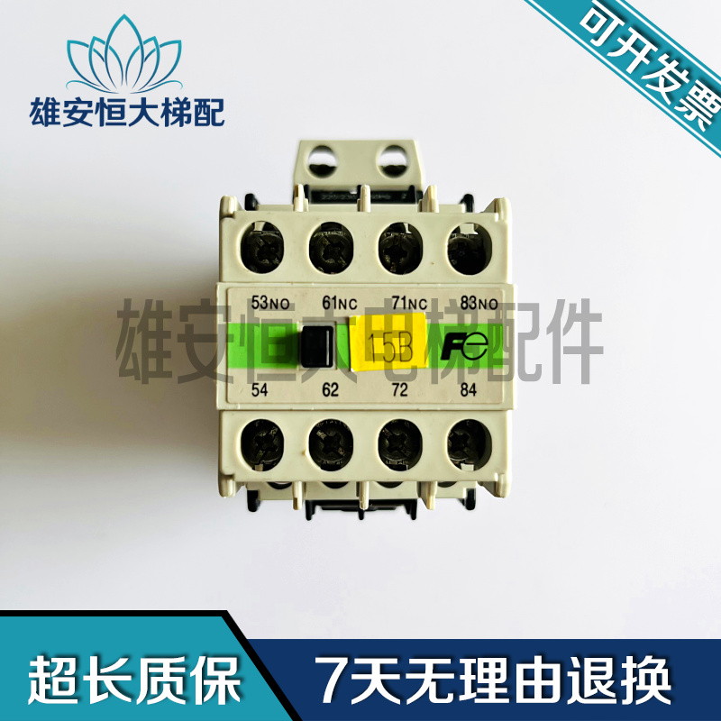 富士交流接触器SH-4SH04AA-C