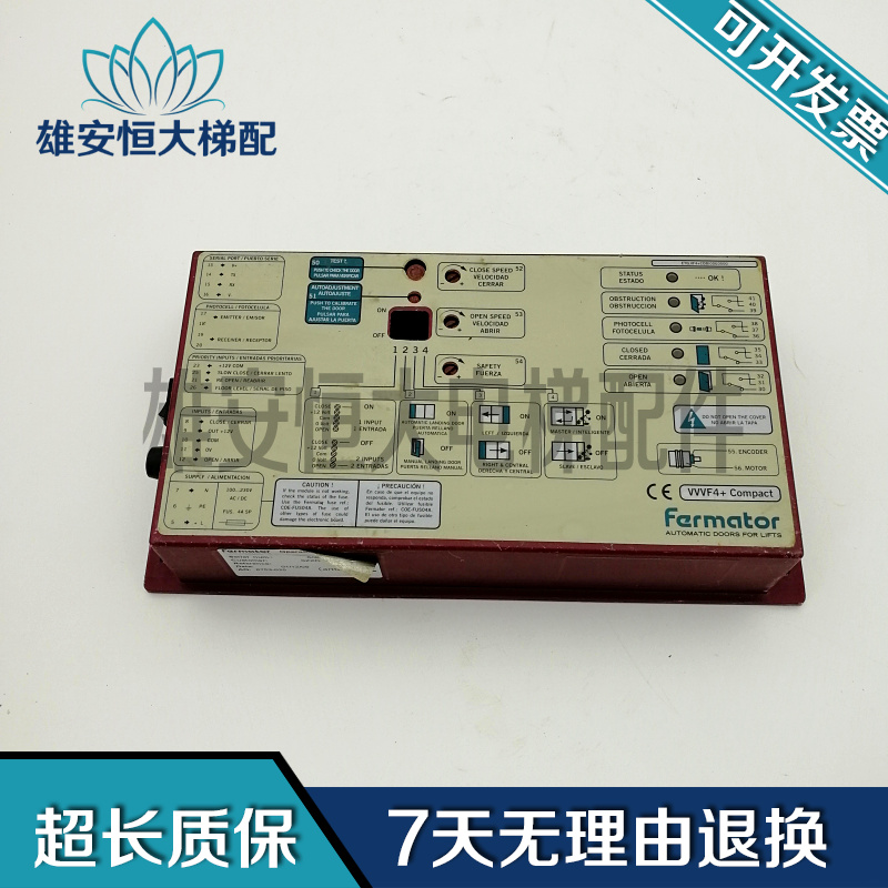 迅达3300/3600门机盒变频器