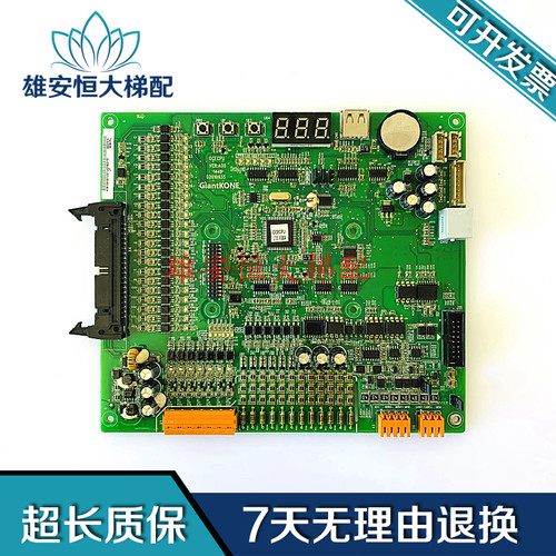 GCECPU主板巨人通力主板