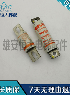 电梯专用快熔器 A50QS75-4Y 熔断器 A70Q90-4 保险丝A100P70-4