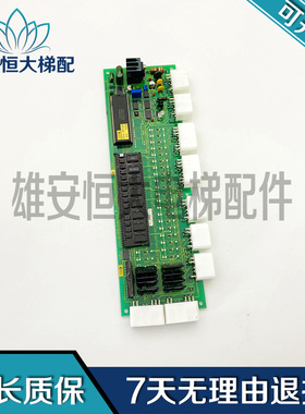 东芝电梯外呼板HCD-1B到站钟基板/UCE1-178C3现货质保/2N1M3186-C