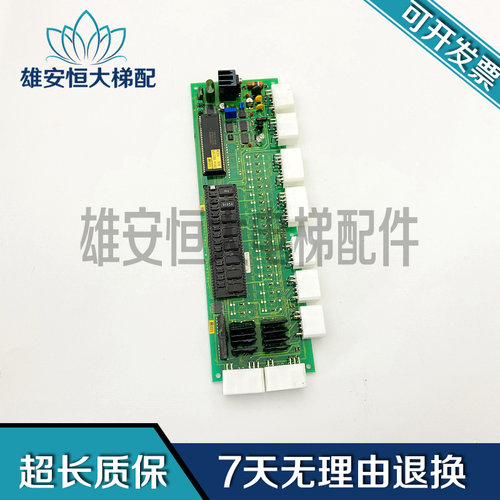 东芝电梯外呼板HCD-1B