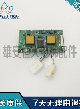 东芝外呼通讯板/HIB-100B/5P1M1212-E/UCE1-438C 现货出 质量保障