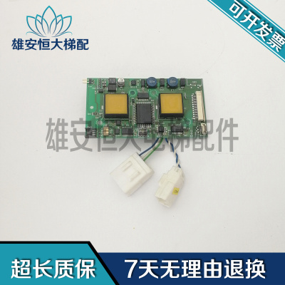 东芝外呼通讯板/HIB-100B/5P1M1212-E/UCE1-438C 现货出 质量保障