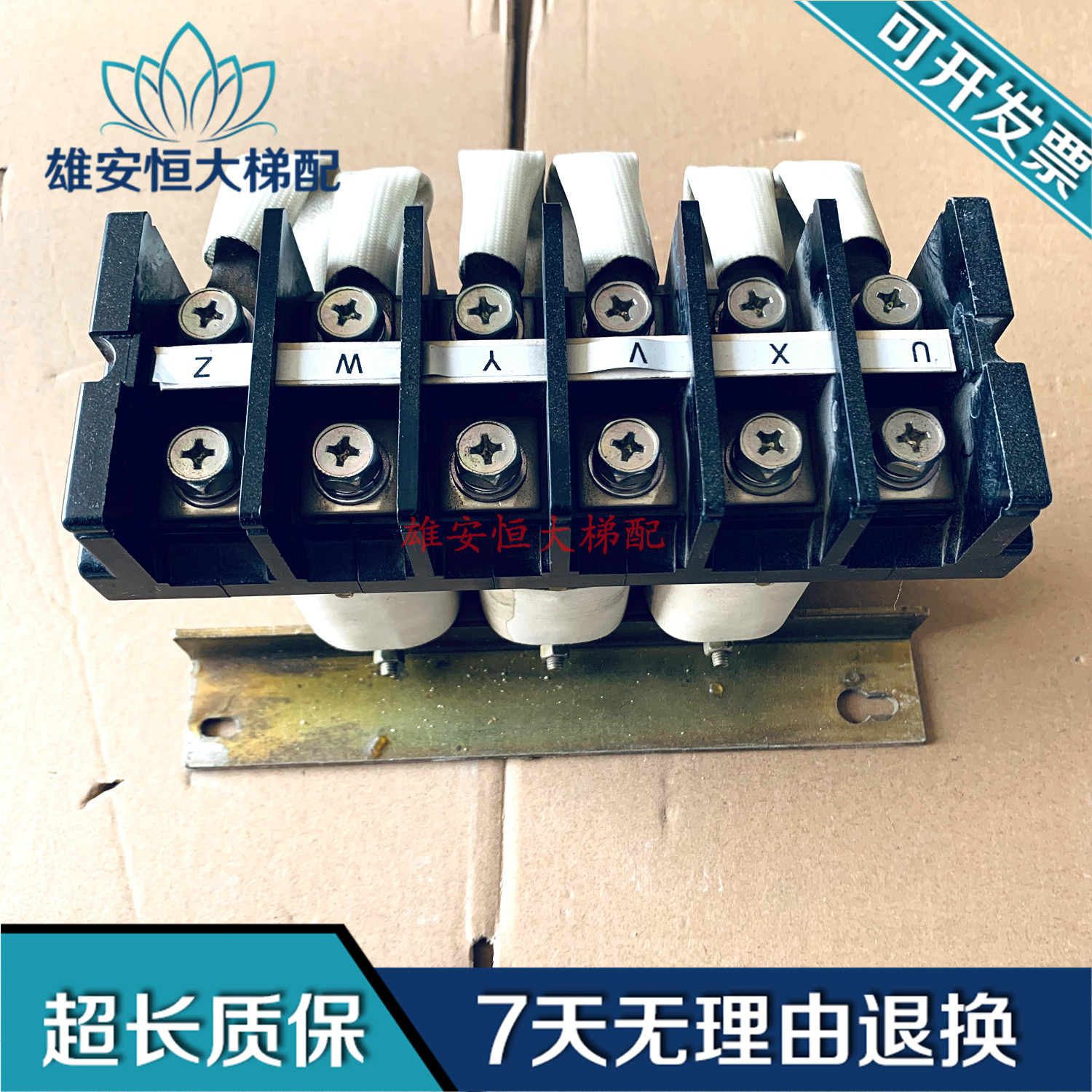 三菱电梯控制柜变压器P203017C271-01现货出售P203017C271-01质保