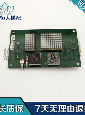 电梯配件/博林特状态显示板 检修板GPCS1247-PCB-3原装现货质保