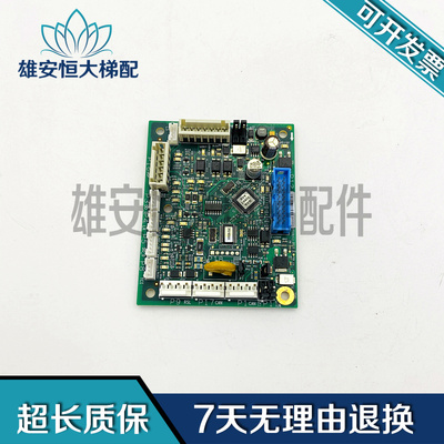 奥的斯接口板DAA26800EL1