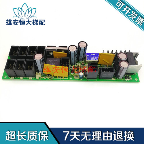 富士达电梯配件富士达高压板