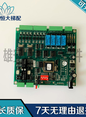 蒂森电梯监控室中继器主板 EMS-Unit GTech EMMB V1.0A现货质保