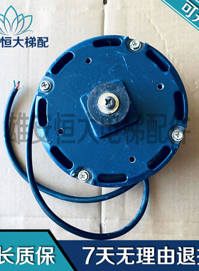 TN-YTTD250东芝电梯三相异步电动机250W 310V 50Hz 现货出售质保