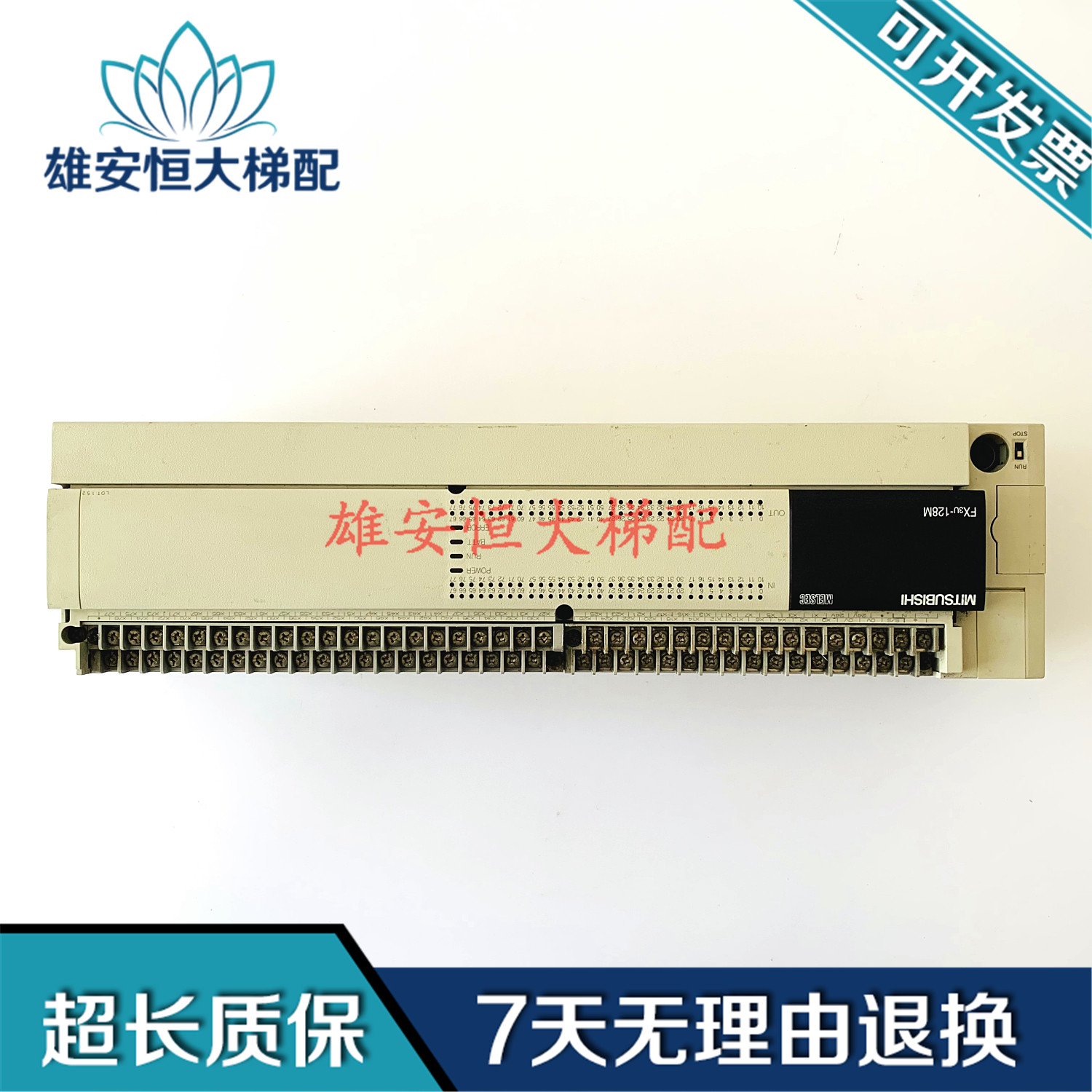 原装三菱PLC FX3U-128MR/ES-A/可编程控制器原装照片全新现货
