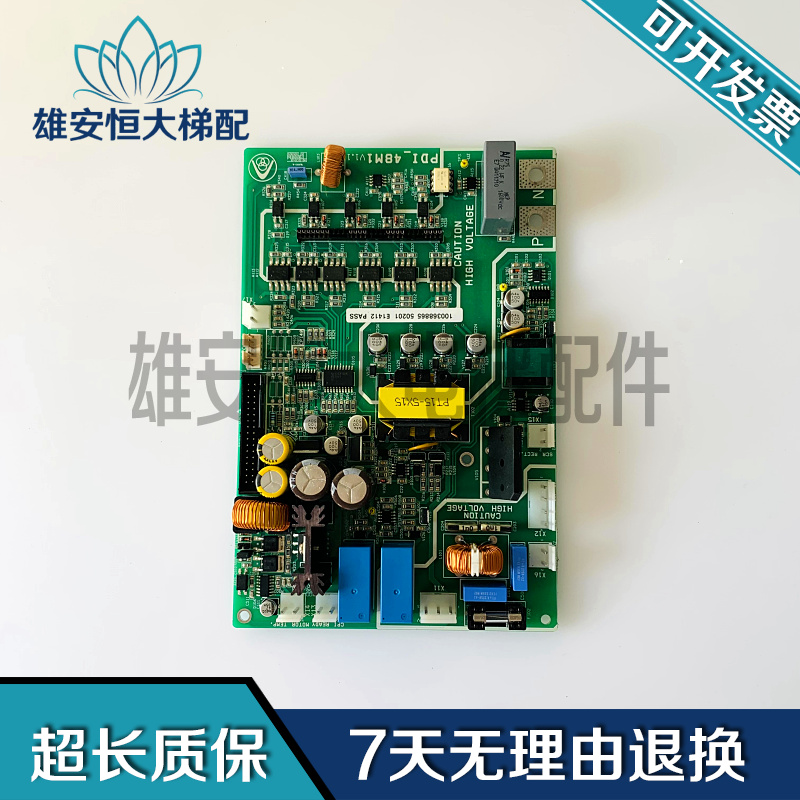蒂森变频器驱动板PDI-48M1